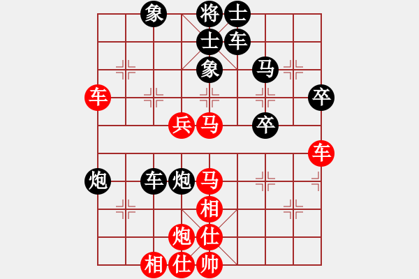 象棋棋譜圖片：老伙夫(6段)-勝-六塵(8段) - 步數(shù)：60 