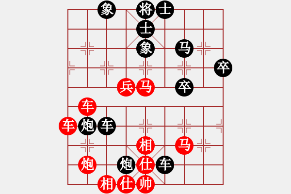 象棋棋譜圖片：老伙夫(6段)-勝-六塵(8段) - 步數(shù)：67 