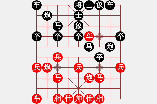 象棋棋谱图片：黄长青 先负 莫伟明 - 步数：20 