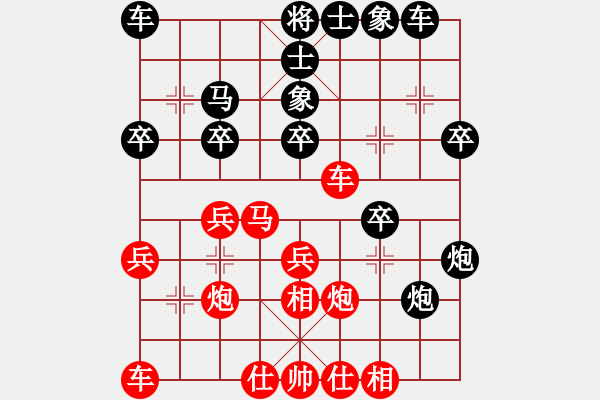 象棋棋谱图片：黄长青 先负 莫伟明 - 步数：30 