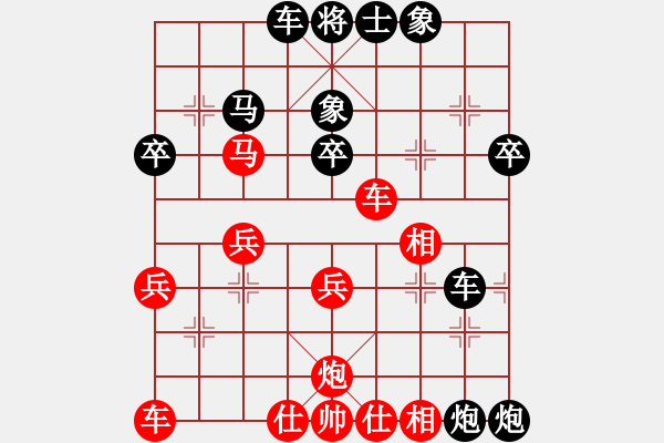象棋棋谱图片：黄长青 先负 莫伟明 - 步数：40 