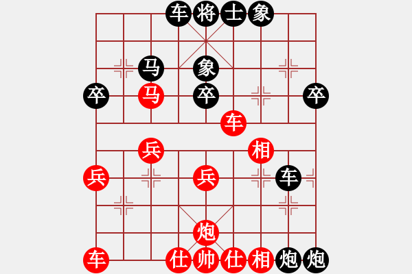 象棋棋譜圖片：黃長(zhǎng)青 先負(fù) 莫偉明 - 步數(shù)：40 