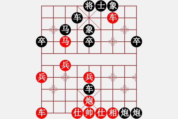 象棋棋谱图片：黄长青 先负 莫伟明 - 步数：46 