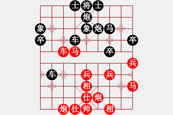 象棋棋譜圖片：ivww1234[紅] -VS- bbboy002[黑] - 步數(shù)：48 