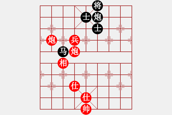象棋棋谱图片：徐天红 先负 王跃飞 - 步数：250 