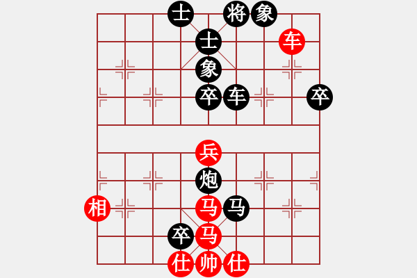 象棋棋譜圖片：屏風馬應五七炮進三兵紅進右車（旋風12層后勝巫師專業(yè)級）趙-呂 - 步數(shù)：84 