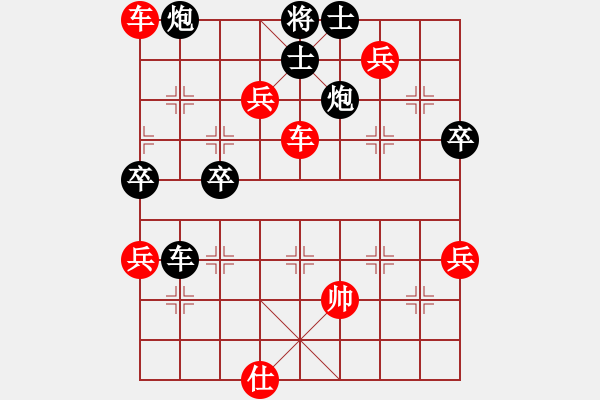 象棋棋譜圖片：上海能源(無(wú)上)-勝-劉一鍋(至尊) - 步數(shù)：100 