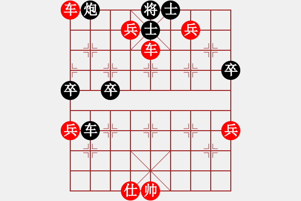 象棋棋譜圖片：上海能源(無(wú)上)-勝-劉一鍋(至尊) - 步數(shù)：110 