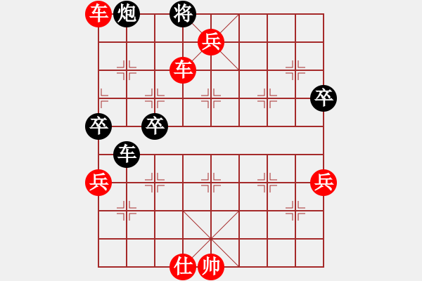 象棋棋譜圖片：上海能源(無(wú)上)-勝-劉一鍋(至尊) - 步數(shù)：117 