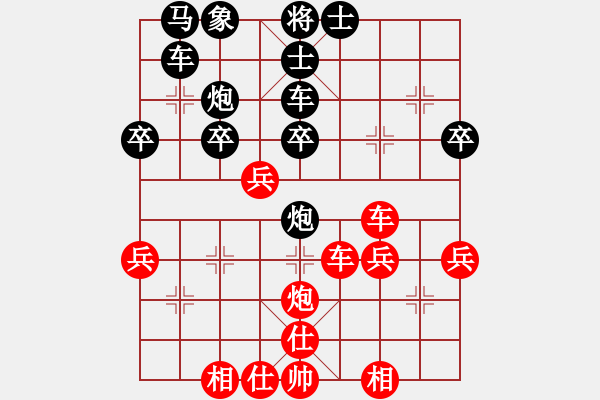 象棋棋譜圖片：上海能源(無(wú)上)-勝-劉一鍋(至尊) - 步數(shù)：30 