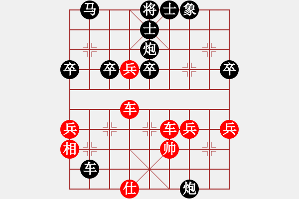 象棋棋譜圖片：上海能源(無(wú)上)-勝-劉一鍋(至尊) - 步數(shù)：50 