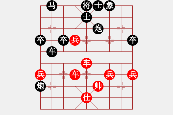 象棋棋譜圖片：上海能源(無(wú)上)-勝-劉一鍋(至尊) - 步數(shù)：60 