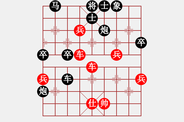 象棋棋譜圖片：上海能源(無(wú)上)-勝-劉一鍋(至尊) - 步數(shù)：70 