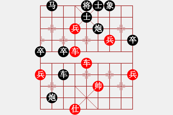 象棋棋譜圖片：上海能源(無(wú)上)-勝-劉一鍋(至尊) - 步數(shù)：80 