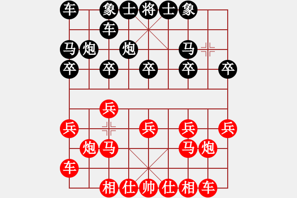 象棋棋谱图片：中华台北 谢汶谕 和 东马 许鲁斌 - 步数：10 