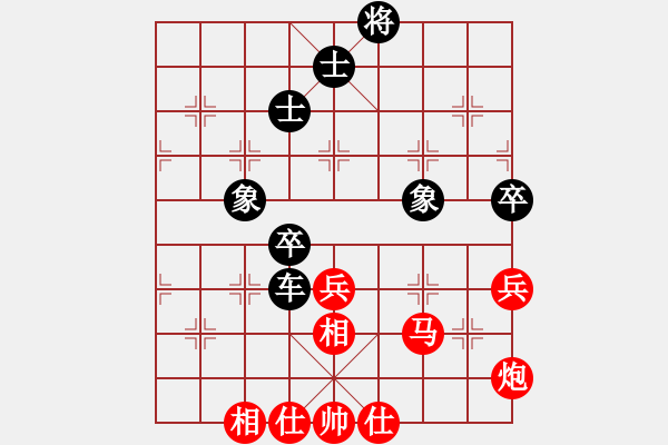 象棋棋谱图片：中华台北 谢汶谕 和 东马 许鲁斌 - 步数：90 