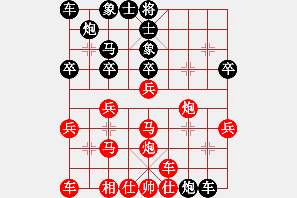 象棋棋譜圖片：精武門(mén)陳真(7段)-負(fù)-青城棋手(9段) - 步數(shù)：30 