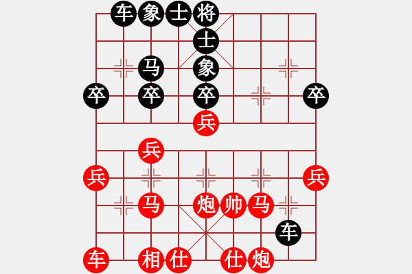 象棋棋譜圖片：精武門(mén)陳真(7段)-負(fù)-青城棋手(9段) - 步數(shù)：40 