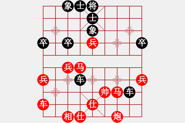 象棋棋譜圖片：精武門(mén)陳真(7段)-負(fù)-青城棋手(9段) - 步數(shù)：50 