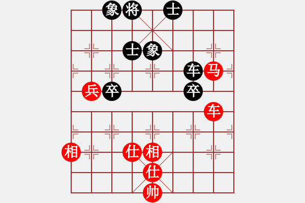 象棋棋譜圖片：liupc(7段)-和-秋天的回憶(6段) - 步數(shù)：100 