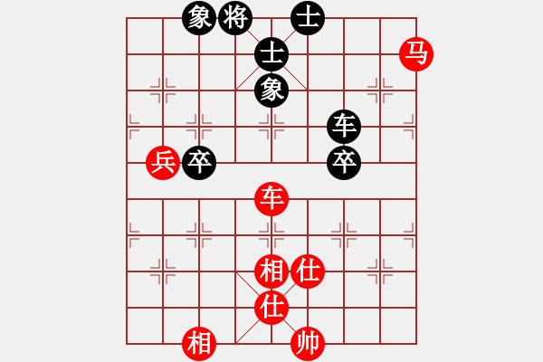 象棋棋譜圖片：liupc(7段)-和-秋天的回憶(6段) - 步數(shù)：150 