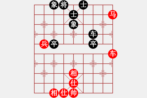 象棋棋譜圖片：liupc(7段)-和-秋天的回憶(6段) - 步數(shù)：170 