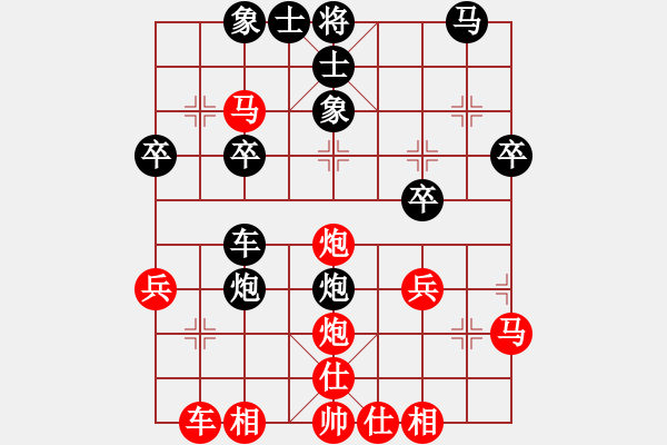 象棋棋譜圖片：liupc(7段)-和-秋天的回憶(6段) - 步數(shù)：30 