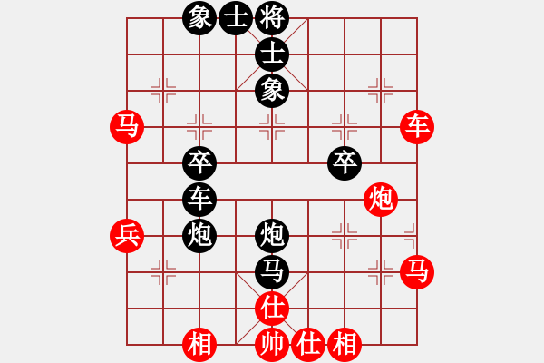 象棋棋譜圖片：liupc(7段)-和-秋天的回憶(6段) - 步數(shù)：40 