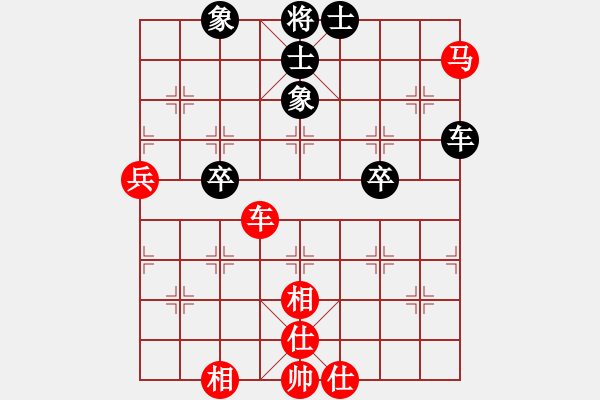 象棋棋譜圖片：liupc(7段)-和-秋天的回憶(6段) - 步數(shù)：70 