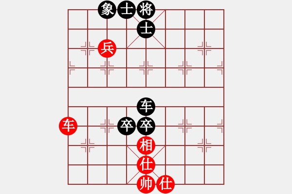 象棋棋譜圖片：9753局 A00--小蟲引擎24層 紅先和 旋九專雙核-入門 - 步數(shù)：150 