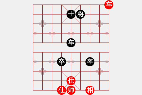 象棋棋譜圖片：9753局 A00--小蟲引擎24層 紅先和 旋九專雙核-入門 - 步數(shù)：190 