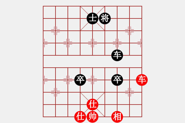 象棋棋譜圖片：9753局 A00--小蟲引擎24層 紅先和 旋九專雙核-入門 - 步數(shù)：200 