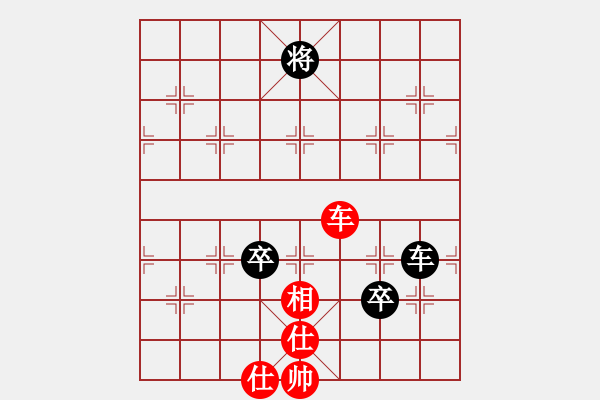 象棋棋譜圖片：9753局 A00--小蟲引擎24層 紅先和 旋九專雙核-入門 - 步數(shù)：220 