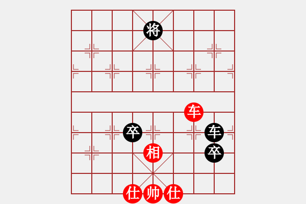 象棋棋譜圖片：9753局 A00--小蟲引擎24層 紅先和 旋九專雙核-入門 - 步數(shù)：230 