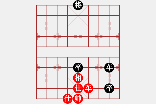 象棋棋譜圖片：9753局 A00--小蟲引擎24層 紅先和 旋九專雙核-入門 - 步數(shù)：240 