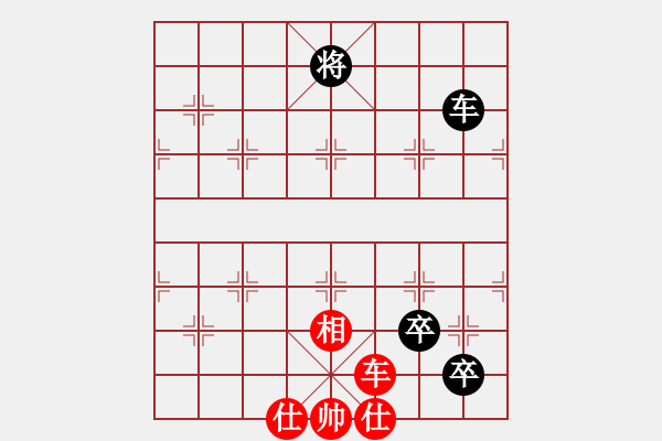 象棋棋譜圖片：9753局 A00--小蟲引擎24層 紅先和 旋九專雙核-入門 - 步數(shù)：250 