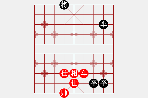 象棋棋譜圖片：9753局 A00--小蟲引擎24層 紅先和 旋九專雙核-入門 - 步數(shù)：260 