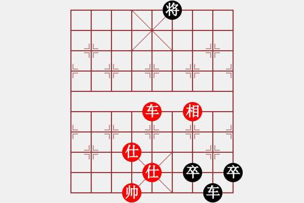 象棋棋譜圖片：9753局 A00--小蟲引擎24層 紅先和 旋九專雙核-入門 - 步數(shù)：270 