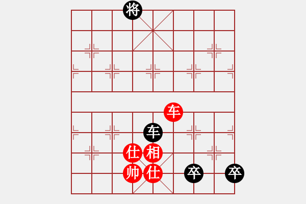 象棋棋譜圖片：9753局 A00--小蟲引擎24層 紅先和 旋九專雙核-入門 - 步數(shù)：280 