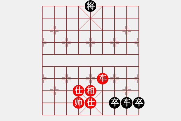 象棋棋譜圖片：9753局 A00--小蟲引擎24層 紅先和 旋九專雙核-入門 - 步數(shù)：300 