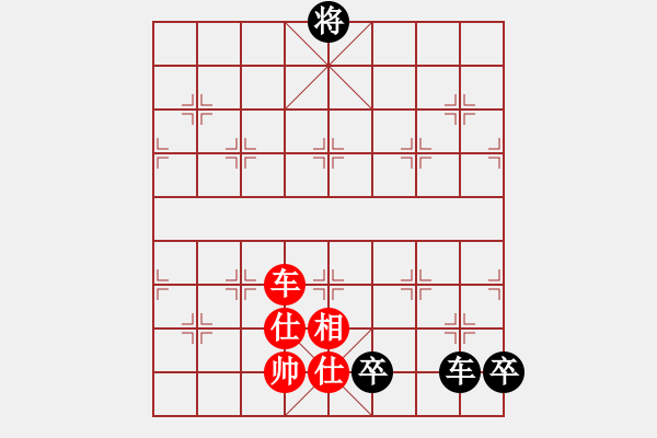 象棋棋譜圖片：9753局 A00--小蟲引擎24層 紅先和 旋九專雙核-入門 - 步數(shù)：310 