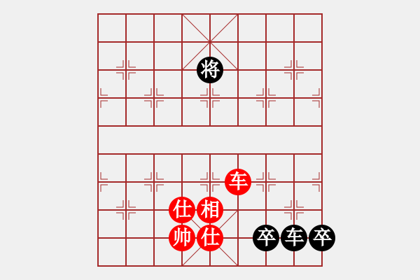 象棋棋譜圖片：9753局 A00--小蟲引擎24層 紅先和 旋九專雙核-入門 - 步數(shù)：320 