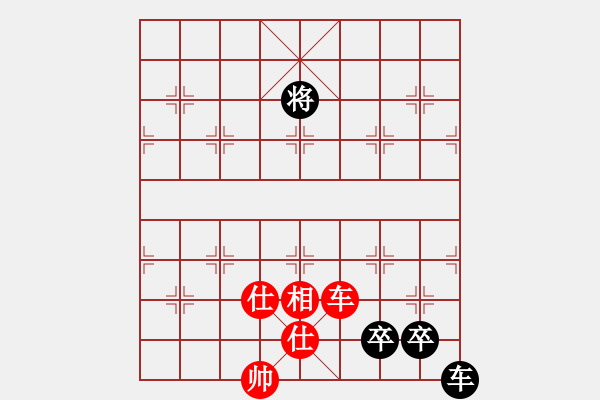 象棋棋譜圖片：9753局 A00--小蟲引擎24層 紅先和 旋九專雙核-入門 - 步數(shù)：330 