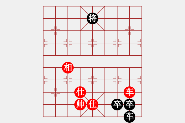 象棋棋譜圖片：9753局 A00--小蟲引擎24層 紅先和 旋九專雙核-入門 - 步數(shù)：340 