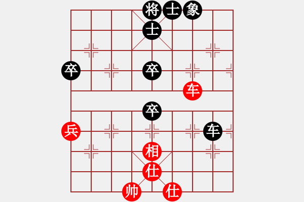 象棋棋譜圖片：9753局 A00--小蟲引擎24層 紅先和 旋九專雙核-入門 - 步數(shù)：70 