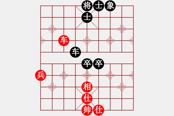 象棋棋譜圖片：9753局 A00--小蟲引擎24層 紅先和 旋九專雙核-入門 - 步數(shù)：80 