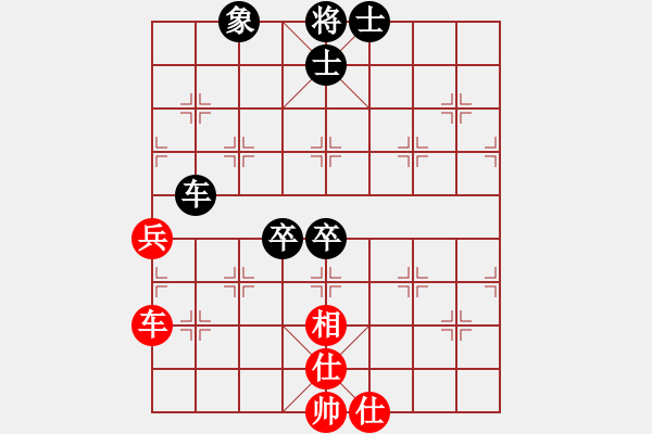 象棋棋譜圖片：9753局 A00--小蟲引擎24層 紅先和 旋九專雙核-入門 - 步數(shù)：90 