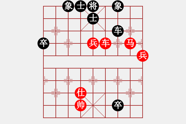 象棋棋譜圖片：洪智       先勝 徐超       - 步數(shù)：100 