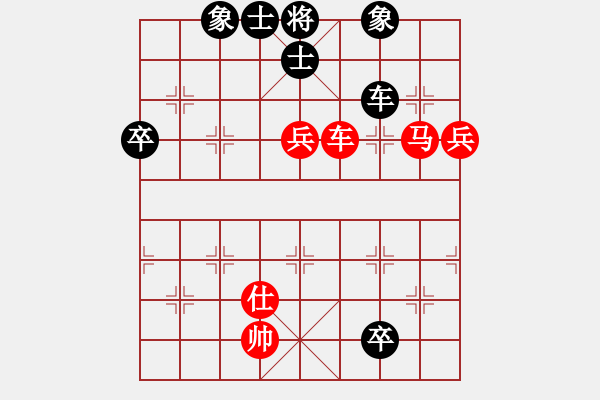 象棋棋譜圖片：洪智       先勝 徐超       - 步數(shù)：101 