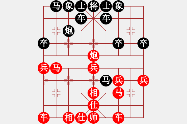 象棋棋譜圖片：洪智       先勝 徐超       - 步數(shù)：30 